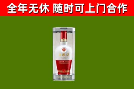 乐安烟酒回收五粮液酒.jpg