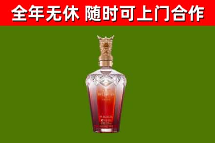 乐安烟酒回收皇家剑南春龙年.jpg