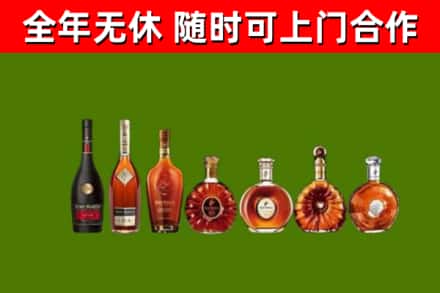 乐安回收洋酒