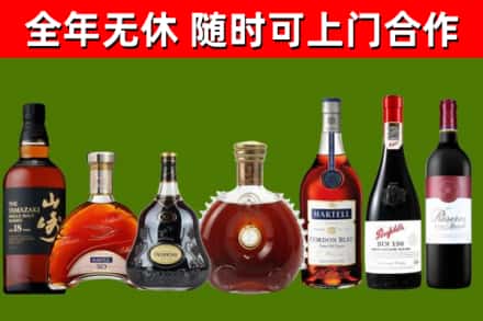 乐安回收红酒