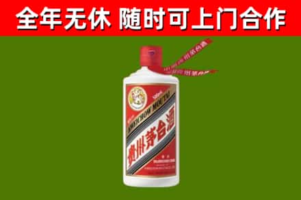 乐安烟酒回收飞天茅台酒.jpg