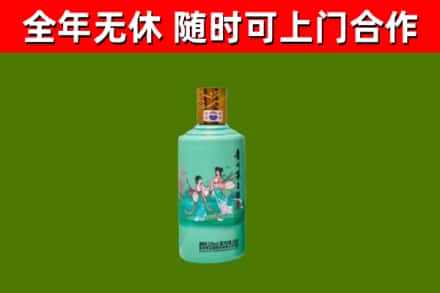 乐安烟酒回收24节气茅台酒.jpg