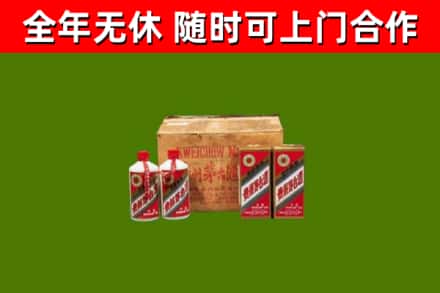 乐安烟酒回收80年代茅台酒.jpg
