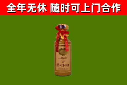 乐安回收30年茅台酒