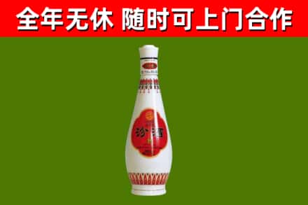 乐安烟酒回收瓷瓶汾酒.jpg