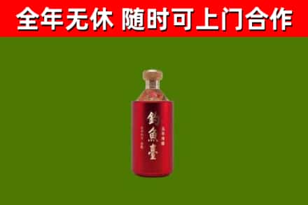 乐安烟酒回收钓鱼台.jpg