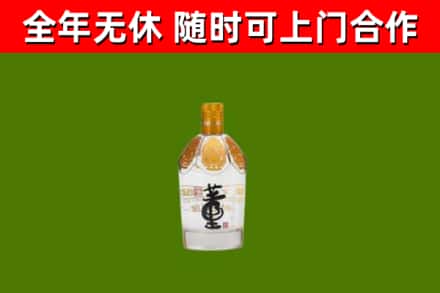 乐安烟酒回收董酒.jpg