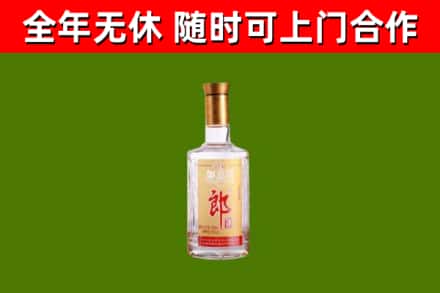 乐安烟酒回收光瓶郎酒.jpg