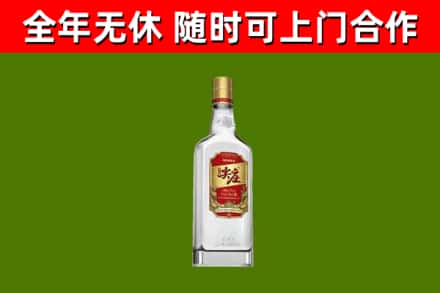 乐安烟酒回收尖庄酒.jpg
