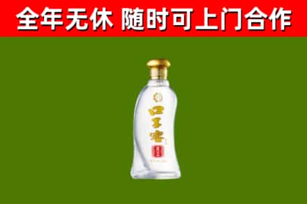 乐安烟酒回收口子窖.jpg