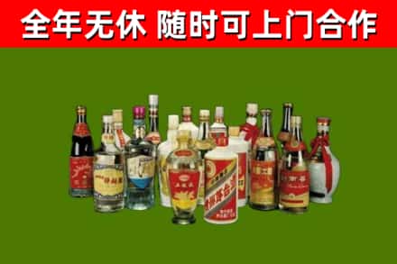 乐安回收白酒