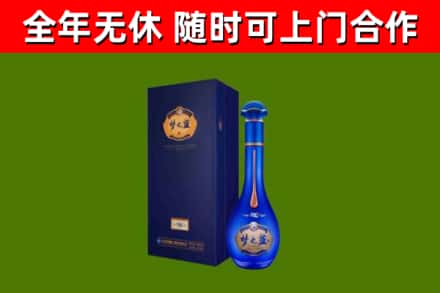乐安烟酒回收老梦之蓝酒.jpg