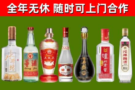 乐安回收名酒